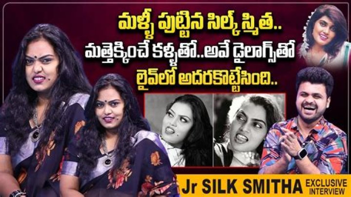 Silk Smitha - Trivia, Family, Bio