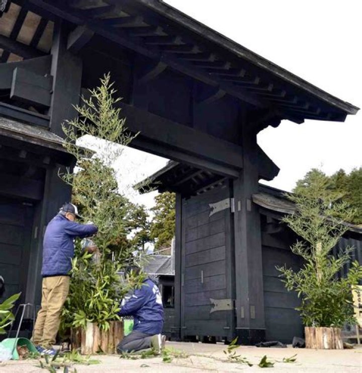 What is the meaning of kadomatsu?