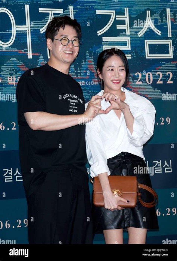 Yoo Ji-Tae Bio (Wiki) 